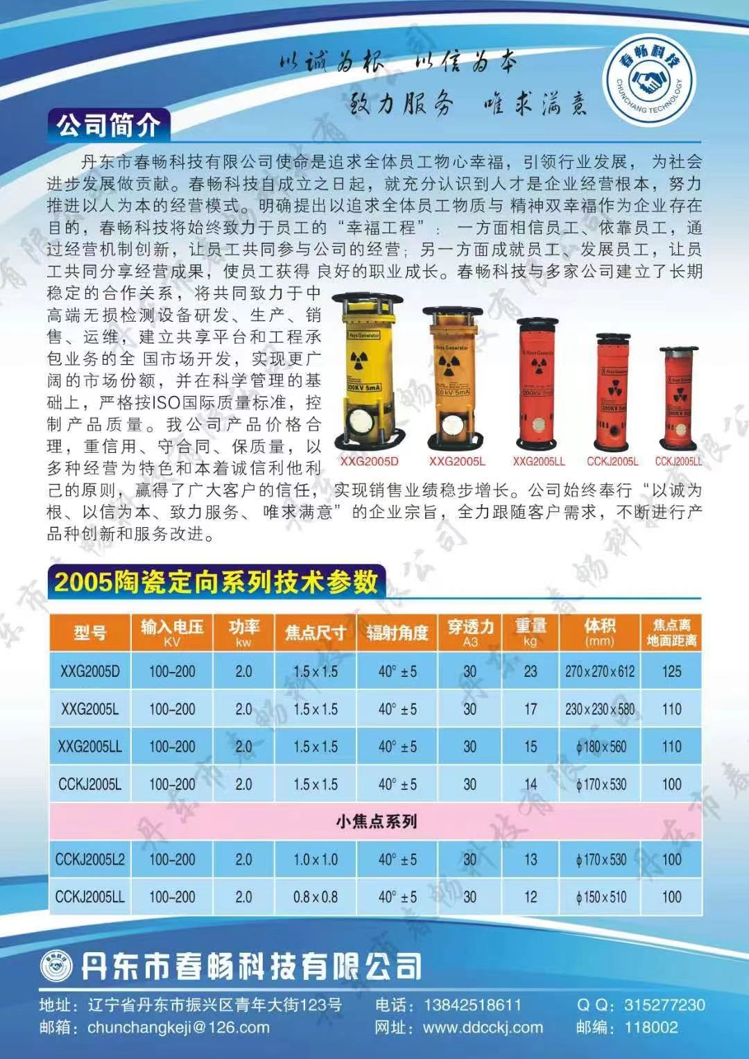 &#20061;&#28216;&#23448;&#26041;&#32593;&#39029;&#29256;&#45;&#20061;&#28216;&#40;&#20013;&#22269;&#41;